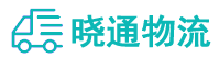长沙到资阳区物流公司